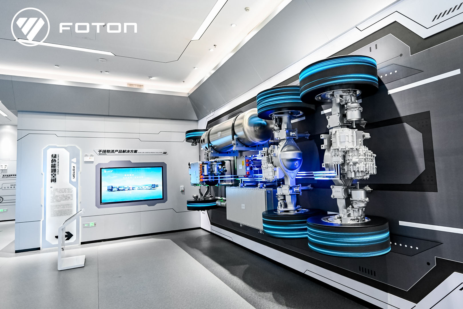 foton-partner-conference-202612