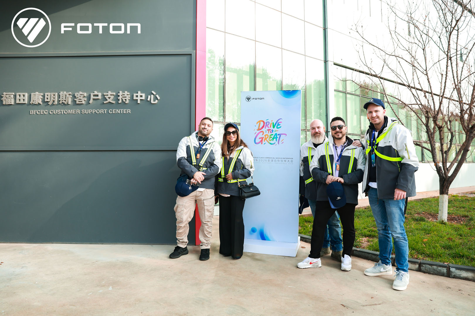 foton-partner-conference-202617